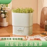 Bean Sprout Machine Automatic Smart Household Bean Sprout Machine Multifunctional Germination Homema