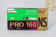 【華中攝影】富士 PRO160NS 120 片幅 彩色 膠卷 負片 底片 PRO 160NS