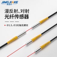 Diffuse Reflection Counter-injection Optical Axis Optical Fiber Sensor FU-4F 4FZ 48 48U 49X 5F 5FZ C