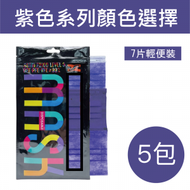 【5包】 7片輕便裝( 美國ASTM F2100 LEVEL 3 ) 三層防護口罩 紫灰色