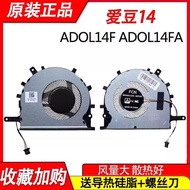 Suitable for Asus ADOL14F Aidou 14A Bean ADOL14FA A/S403F Cooling Fan