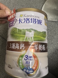 卡洛塔妮 3護高鈣羊奶粉（剩3）