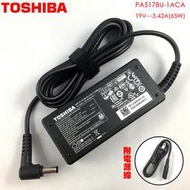 全新 TOSHIBA 原廠 19V 3.42A 變壓器 65W 東芝 PA5178U-1ACA DYNABOOK L35