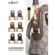 適用于gucci古馳Ophidia化妝貝殼包改造肩帶斜挎背包帶替換配件