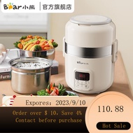 Bear（Bear）Electric lunch box 2LThree Liner Packing Insulation Lunch Box Plug Electric Heating Steamed Rice Work Fabulou