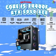 BONMECOM2 คอมประกอบ / CPU i5 14400F / RTX 5050 8GB / Case เลือกแบบได้ครับ
