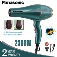 Panasonic ไดร์เป่าผม 2200w วัตต์ ที่เป่าผม เครื่องเป่าผม Hair dryer ลมแรง ไอออนแสงสีฟ้า บำรุงเส้นผม ลมร้อน ลมเย็น ปรับความร้อนได้6ระดับ เสียงเบา