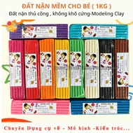 Soft Modeling Clay for children, 1kg/1 color handmade Clay, not dry - Modeling Clay