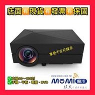 MOMI魔米 X800行動LED 家用迷你微型投影機 便攜式投影機 微型投影機 迷你投影機