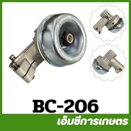 BC-206 Rice Cutting Head Gear Grass 28 Mm 9 Blades Machine 411 NB RBC CG260