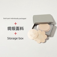 nubra breast pad You Feina [Storage Box Packaging] Satin Disposable Breast Patch Anti-Bump Nipple Pa