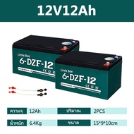 【จัดส่งจากกรุงเทพ】 แท้!!!แบตเตอรี่จักรยานไฟฟ้า 12v5ah-YTZ5S-BS /6-DZF-12(12V12ah) แบตเตอรี่12v 5A/12