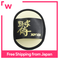 แปรงถุงมือเบสบอล XANAX อะคริลิค100% ผลิตในประเทศญี่ปุ่น BGF-55การบำรุงรักษา