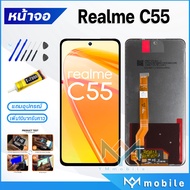 หน้าจอ Realme C55 จอแท้ จอชุด จอ+ทัช Lcd Display Touch For ออปโป้ เรียวมีC55
