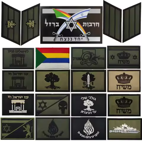 Tactical Patch Israel Double Edged Iron Sword Embroidery Reflective PVC Patch Military Badge Logo Fo