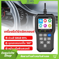 เครื่องสแกน OBD2/EOBD+CAN YM319 อุปกรณ์เช็คโค้ดรถยนต์ ตรวจจับปัญหาระบบไฟ เช็คแบตเตอรี่ ใช้งานง่าย รอ