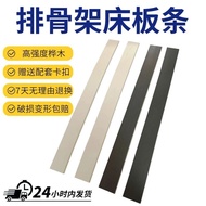 [in stock] Slatted Bed Board Wood Strips Dense Lath Wood Board Curved Plywood Bent Board Bed Accesso