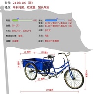 ST/🏅Bowell Pedal Tricycle Elderly Can Take People Carriage Pull Cargo Pedal Human Bicycle Lightweight FWI6