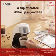 JIASHI เครื่องต้มกาแฟสด เครื่องชงกาเเฟ เครื่องชงกาแฟ  300มล เครื่องชงกาฟสด เครื่งชงกาแฟสด เครื่องทำกาแฟauto เครื่องชงกาแฟพกพา เครื่องชงกาแฟอเมริกัน เครื่องชงชาดอกไม้ เครื่องชงกาแฟแบบพกพา