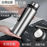 [Taoyuan Shipment] Thermos Stainless Steel Thermos Stainless Steel Thermos 316 Stainless Steel Therm