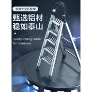 Home Use Thickened Folding Telescopic Lightweight Aluminum Alloy Multi-Functional Handrail Ladder Sm