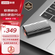 联想（Lenovo )1TB 移动固态硬盘（PSSD）Type-c USB 3.1  550MB/s高速SSD双接口 PS6 手机直连 笔记本