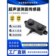 Ultrasonic Waterproof Rangefinder Module Split agv Robot Obstacle Avoidance Sensor Automatic Distanc