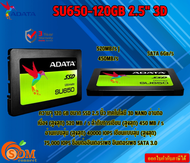 ADATA SSD SU650 120GB ULTIMATE 2.5 SATA III  (ASU650SS-120GT-R)  Read Up to 520MB/s    Write Up to 4