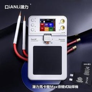 迷你電焊機 點焊機 手持點焊  潛力馬卡龍點焊機2024新款馬卡龍Max點焊機便捷式電芯電焊機