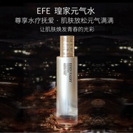 EDEN FAERY [EDEN FAERY Vitality Water] Precious Fungus Mushroom, Skin Dinner Source Naturally Giveaw