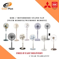 KDK / MITSUBISHI STAND FAN (WITH/WITHOUT REMOTE) - 1 YEAR MANUFACTURER WARRANTY + FREE DELIVERY