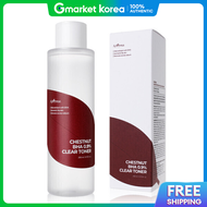 ISNTREE | Isntree Chestnut Bha 0.9 Clear Toner 200ml (Bha Exfoliating Toner)