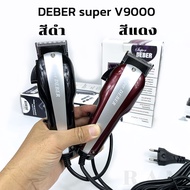 Rambarber - ปัตตาเลี่ยน Super Deber v9000 รอบ สายยาว 3 เมตร A