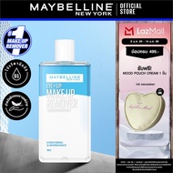 เมย์เบลลีน อาย & ลิป เมคอัพ รีมูฟเวอร์ 150 มล.MAYBELLINE EYE & LIP MAKE UP REMOVER 150 ml(เช็ดเครื่อ