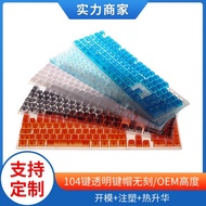 Cmany Comany 104ABS Non-engraved Fully Transparent Keycap Mechanical Keyboard DIY Production Blue Bl