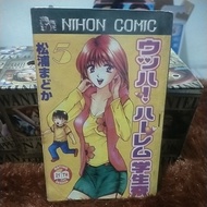 Harlem Student Dormitory 5