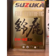 Suzuka full synthetic japan oil