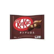 Kit Kat Dark Chocolate Kit Kat Japanese Dark/ Dark Chocolate Kitkat/ Japanese Kitkat/ Dark Chocolate