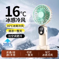 jisulife mini fan jisulife fan ☟Handheld Electric Fan Six-speed Wind with Screen Display 1 Piece❉