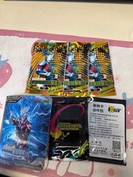 奧特曼卡包