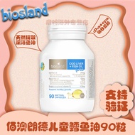 bio island COD LIVER+ FISH OIL 90 SOFTGELCAPSULESBaiao Langde Baby Baby Cod Liver Fish Oil BabyDHAFi