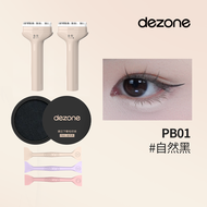 เครื่องประดับตา DEZONE น้ำหนักเบา กันน้ำ กันเหงื่อ ลิปสติกปาก ปาก คิ้ว ชุดเครื่องประดับตาและขนตาล่าง
