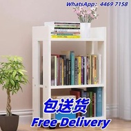 可移動書架 置物架 雜物架 小書櫃 收納架 包送貨