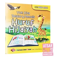 Yuk Kita Belajar dan Menulis Huruf Hijaiyah / Siri Buku Pendidikan Kanak-kanak