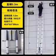 7m Engineering Ladder Telescopic 10m Fire Ladder 5m 6m Liter 8m Ladder Portable Household Aluminum A