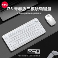KZZI KZI I75 Youth Edition Three-Mode Mechanical Keyboard Bluetooth RGB Light Portable Office ipad N