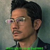 【現貨可開發票】高顏值純鈦超輕近視眼鏡男款配防藍光近視眼鏡復古郭富城同款眼鏡