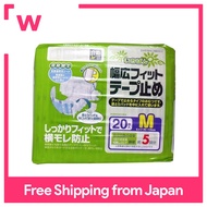 Adult Diapers] Elmore Ichiban Wide Fitting Tape Stopper M 20 sheets [4-pack