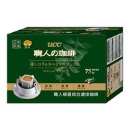 UCC職人精選濾掛式咖啡75入x7g 日本製深焙黑咖啡 drip coffee 7公克x75count 淡水可自取