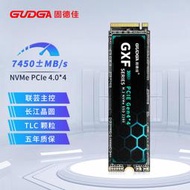 固德佳GXF Pro M.2 NVMe PCIe4.0 512G 1TB 2T 4T M2固態硬盤SSD